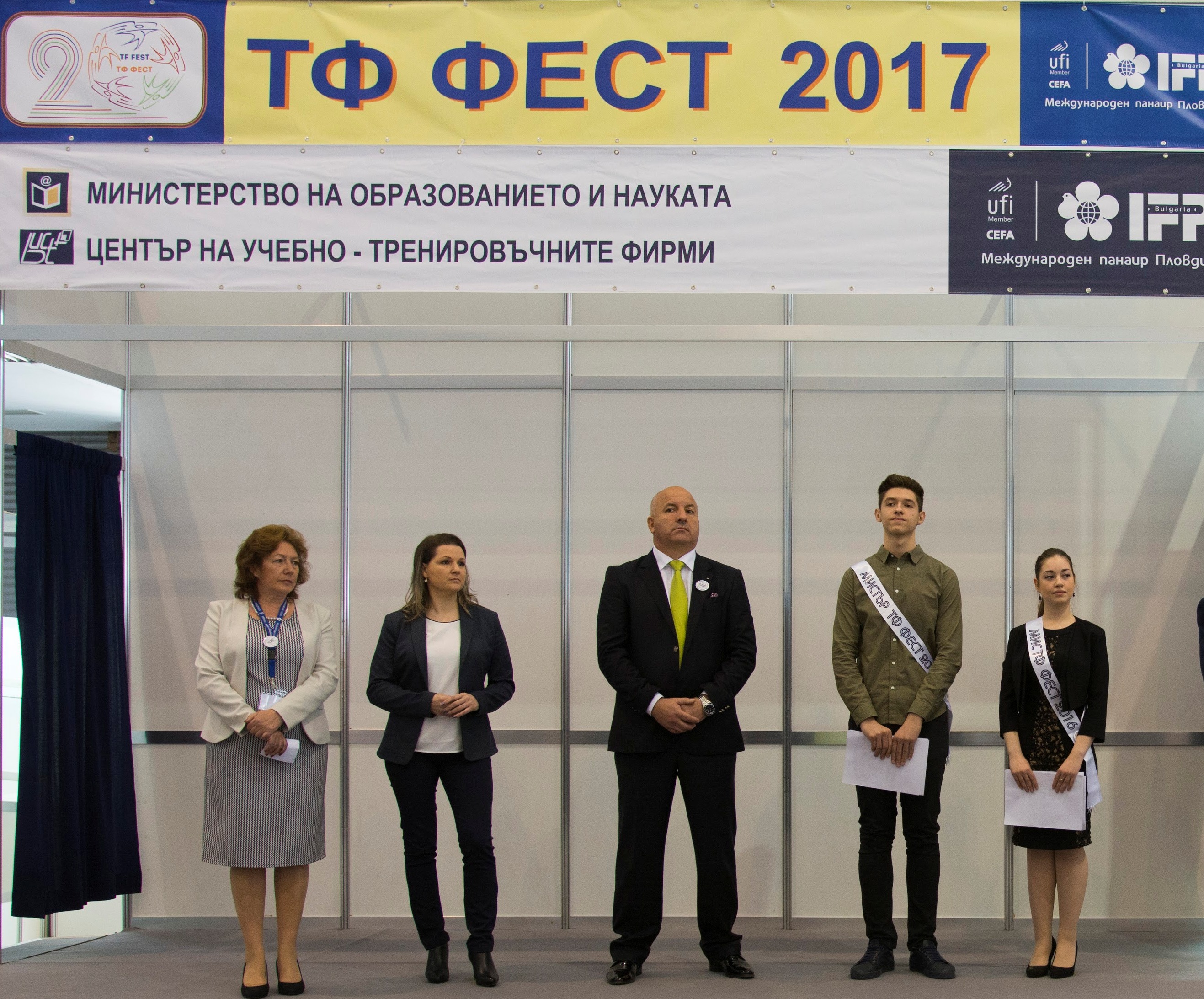 Съветът на жените в бизнеса в България в партньорство с Център на учебно-тренировъчните фирми за втора поредна година