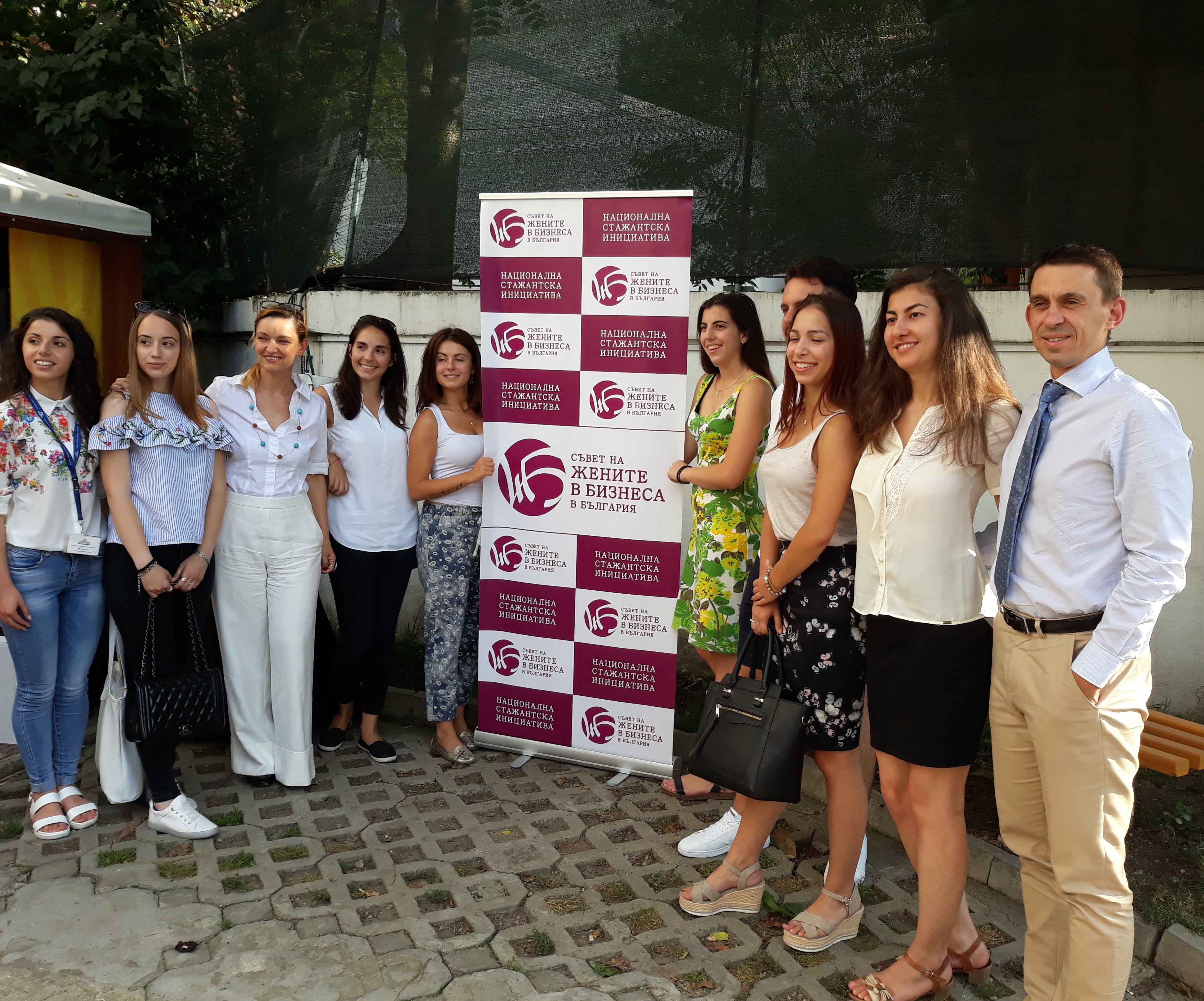 The Smarts: The interns are an inspiration for us