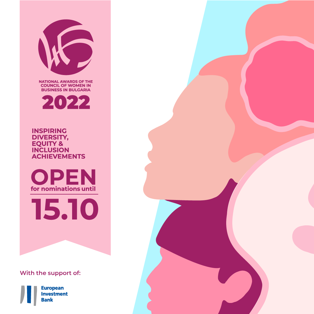 OPEN FOR APPLICATIONS: 2022 BULGARIA WOMEN IN BUSINESS COUNCIL NATIONAL AWARDS FOR INSPIRATIONAL ACHIEVEMENTS FOR DIVERSITY, EQUITY AND INCLUSION