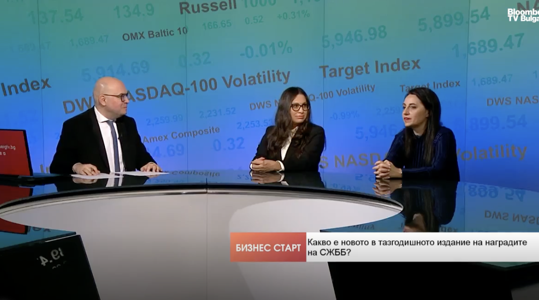 СЖББ в Bloomberg TV: многообразие, женско здраве и инвестиции в лидерство