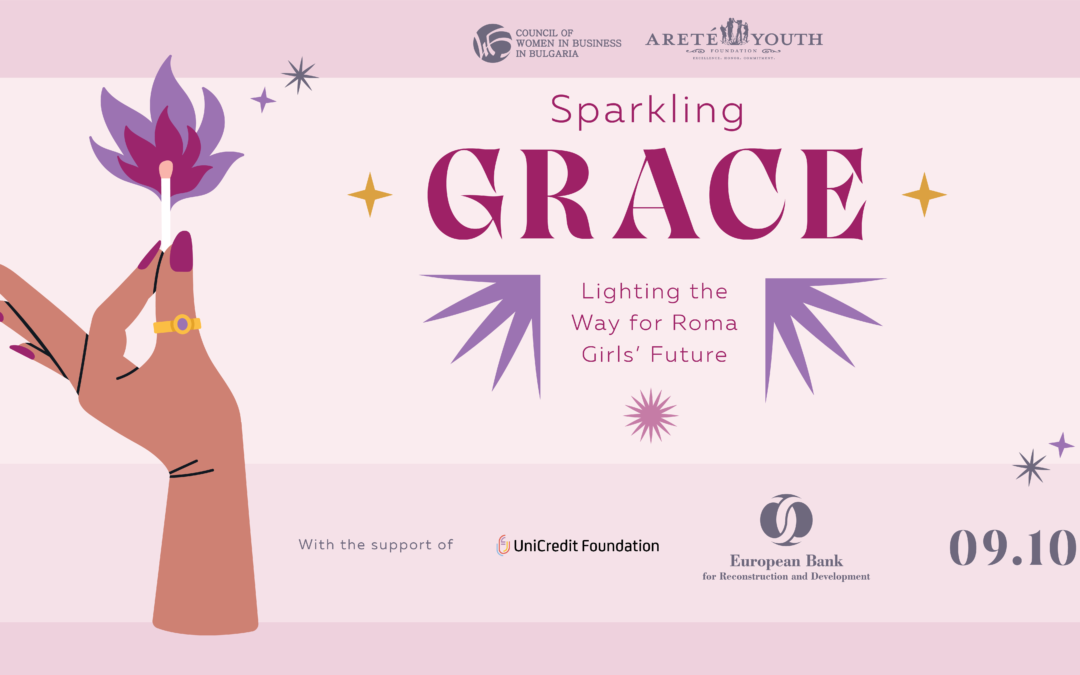 Пет компании посрещат участничките в програма GRACE 2026
